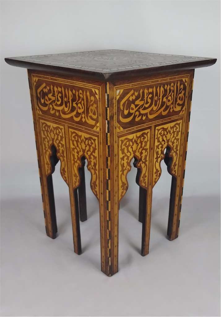 Moorish side table with mother of pearl inlay